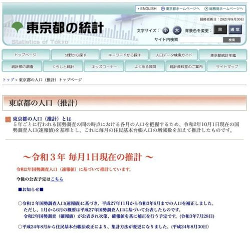 如何选择合适的日本在线电影网址