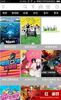 草民电影网手机在线观看的步骤