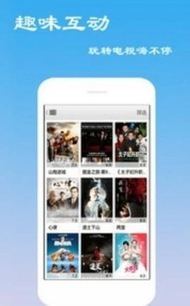 好看云电影网站手机版特点