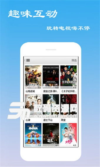 好看云电影网站手机版优势