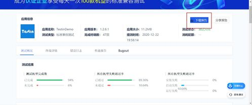 好看云电影网站手机版兼容性