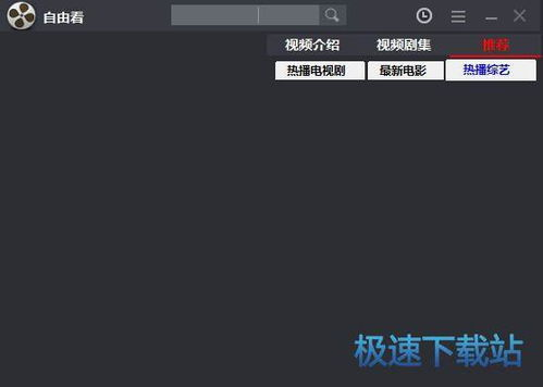 视频播放的流畅性