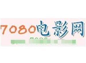 7080电影网简介