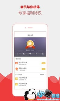 手机电影网影豆的功能特点