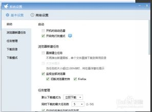 迅雷哥电影网下载速度优化技巧