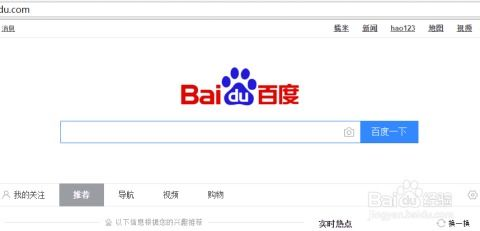 迅雷电影网址大全概述