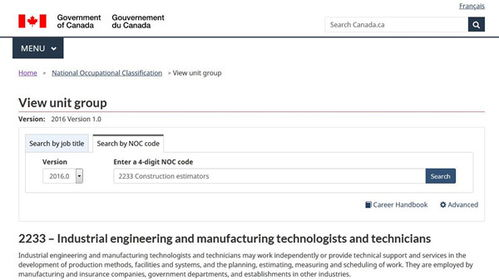 技术要求与设备支持
