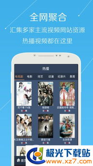 如何高效使用巴巴电影网