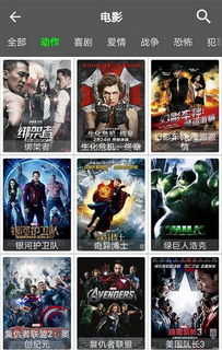 百威成b人电影网7的起源与发展