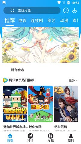 爱牛奶电影网app观看体验