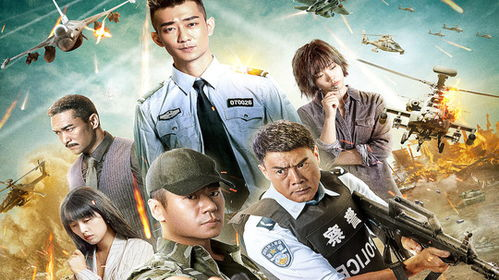 五天电影网简介