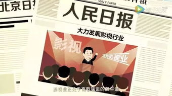 五天电影网的版权问题