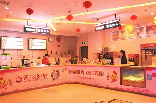 舒适的观影环境