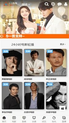 三三三电影网简介