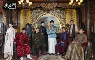 老九门的拍摄地点和场景