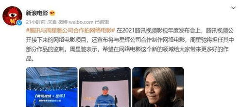 借贷宝与陈思思在线电影网的合作模式