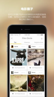 手机电影网站的分类