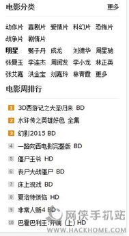 未来神马手机电影网的技术优势