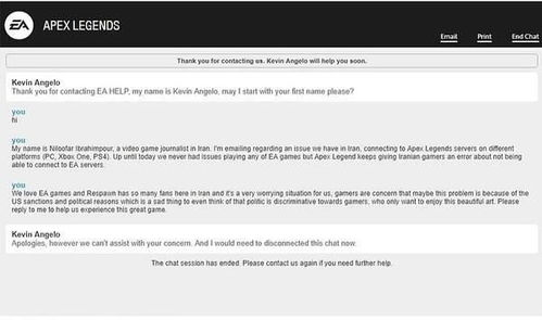 地区限制与IP封锁