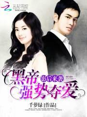 爱强电影网的优势