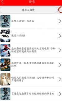 爱强电影网的安全性