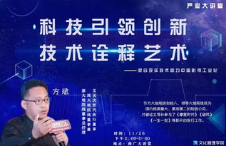 南印电影网的技术革新