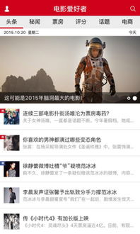 1. 网站A：3D电影爱好者的天堂