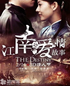 江南电影网简介