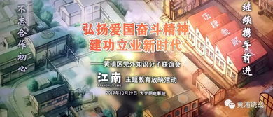 江南电影网在行业中的地位