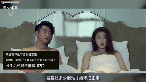 爱情电影网站的分类