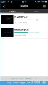 如何选择合适的APK电影网站