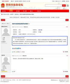 4. 网站维护升级