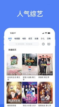 如何安全下载电影