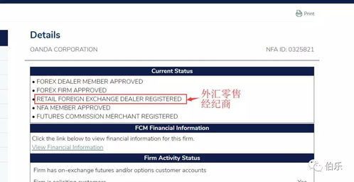 选择合法的平台