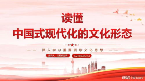 社会背景与时代特色