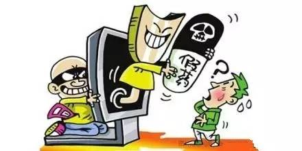 有毒网站的危害