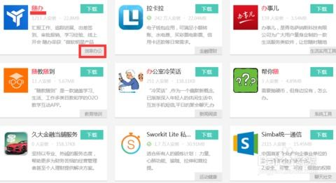 如何选择合适的下载软件