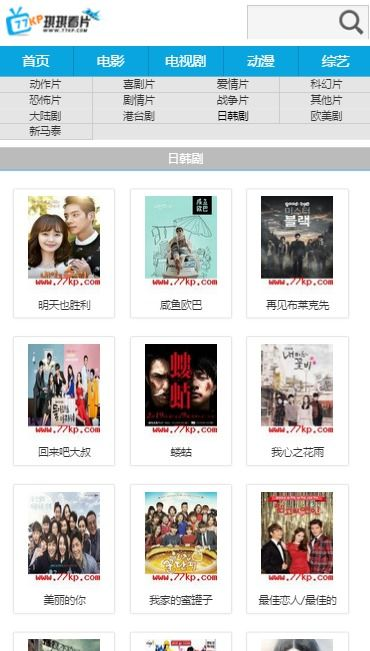 久久琪琪电影网概述