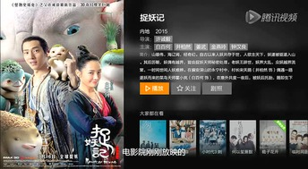 播放流畅性和清晰度