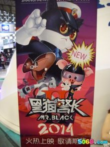 黑猫TV电影网简介