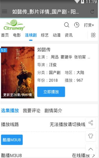 如何使用阳光电影网