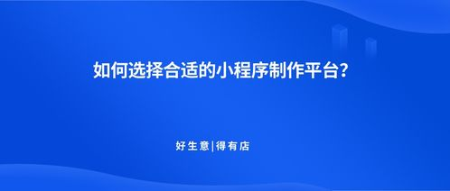 如何选择合适的作品