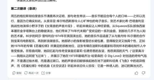 利用技术手段提醒