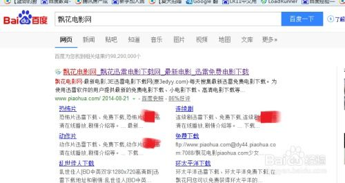 如何找到可靠的免费在线看电影网站