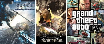 被窝电影与网游的兴起