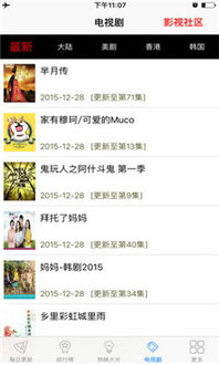 秋霞影院的播放技术