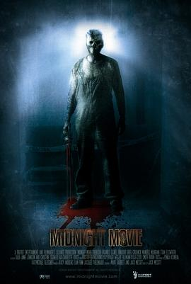 午夜电影的观影氛围