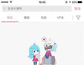 达达兔电视电影网的版权问题