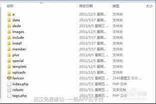 电影网站搭建的前期准备