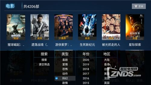 骑士电影网：海量资源，应有尽有